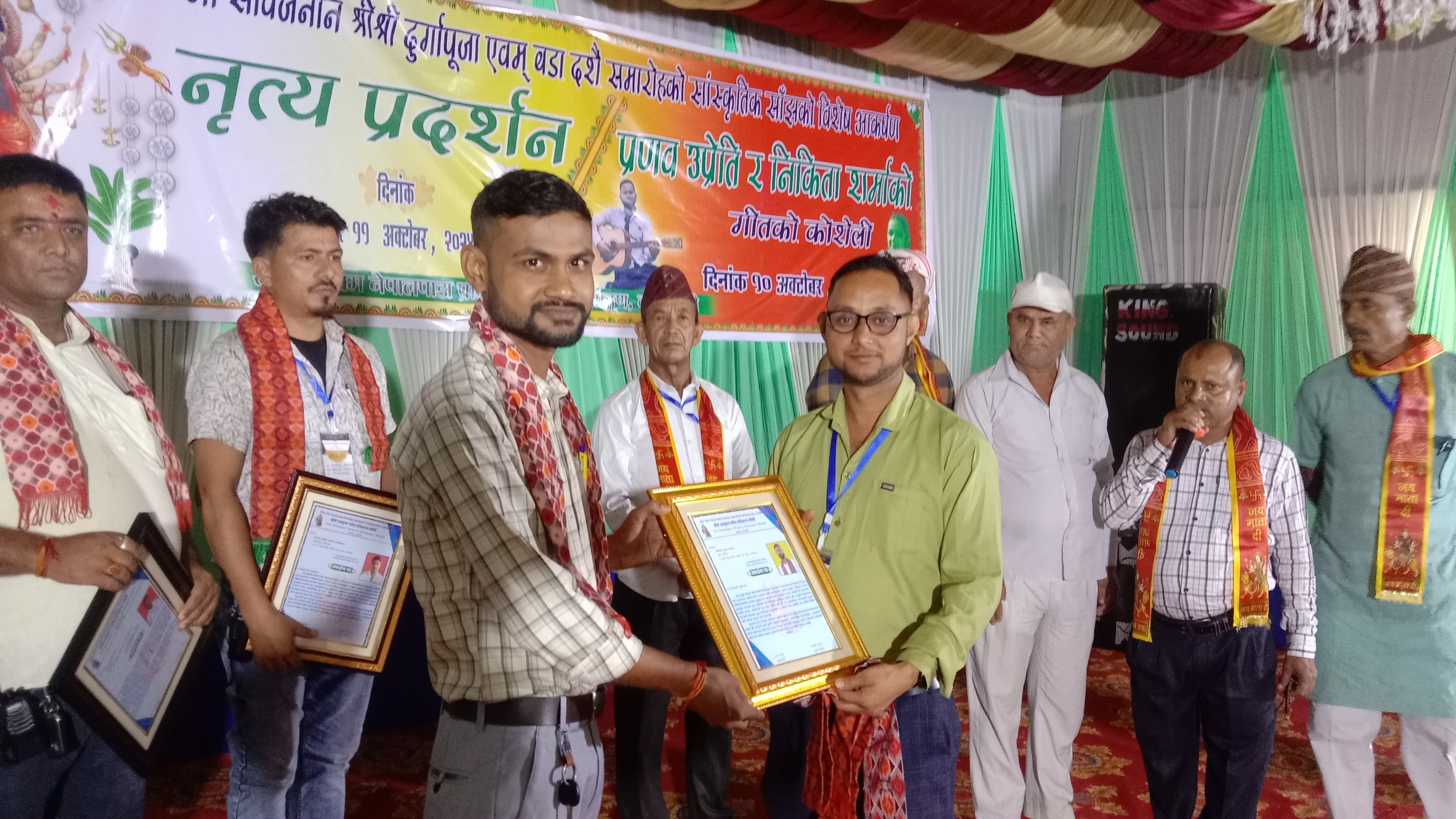 AAGSU Community Gathering